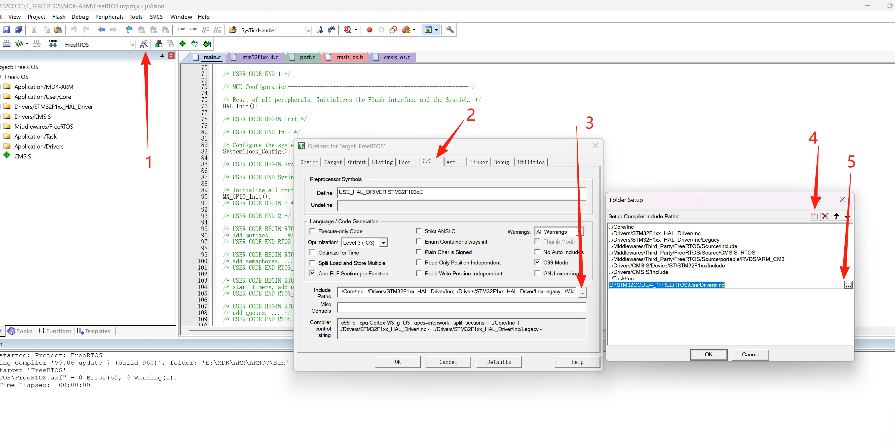 图5-12 将源程序添加进工程